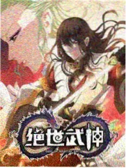周末慢生活 综艺封面